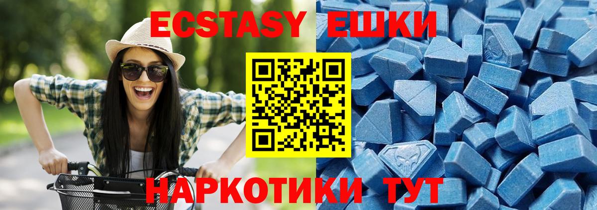 Ecstasy DUBAI Минеральные Воды