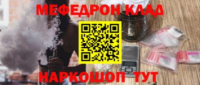 стаф Чебоксары