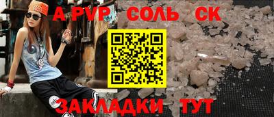 гашиш Чебаркуль