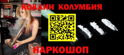 марки nbome Усть-Джегута