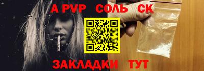 кокс Чапаевск