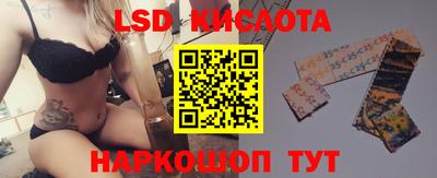 гидропоника Усть-Илимск