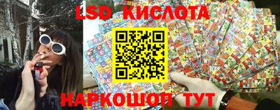 марки nbome Усть-Джегута