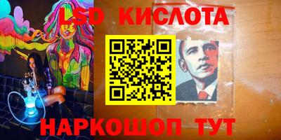 марки nbome Усть-Джегута