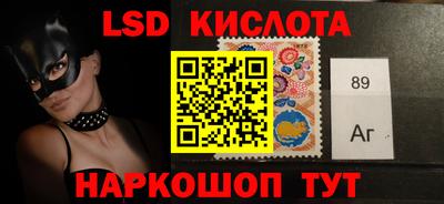 гидропоника Усть-Илимск