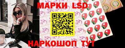 марки nbome Усть-Джегута