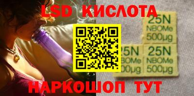мефедрон мука Уссурийск