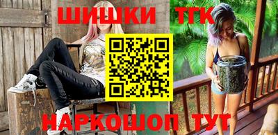 марки nbome Усть-Джегута