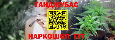 марки nbome Усть-Джегута