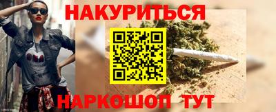 гашиш Чебаркуль