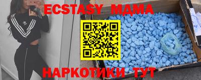 мефедрон мука Уссурийск