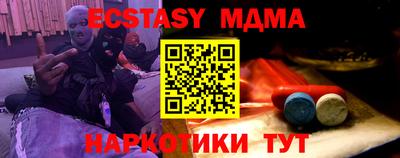 гашиш Чебаркуль