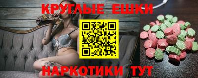 мефедрон мука Уссурийск