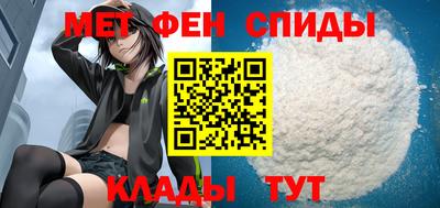 мефедрон мука Уссурийск