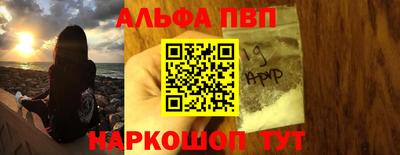 мефедрон мука Уссурийск