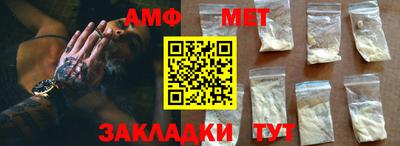 марки nbome Усть-Джегута