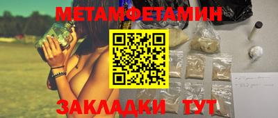 гидропоника Усть-Илимск