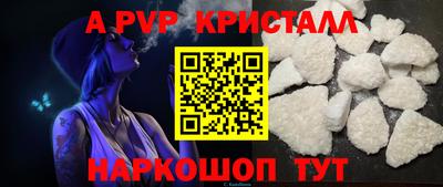 мефедрон мука Уссурийск