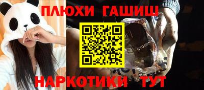 кокс Чапаевск