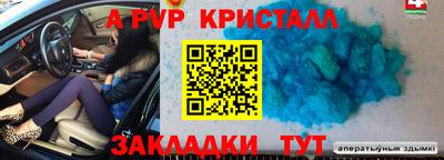гашиш Чебаркуль