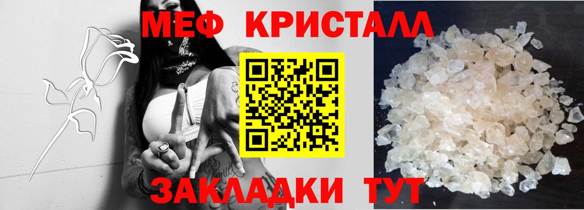 Каннабис  МЕТАМФЕТАМИН  ЭКСТАЗИ  Минеральные Воды  Гашиш  ГАШИШ  Меф   Вход с VPN  Alpha PVP СОЛЬ кристаллы  Cocaine 