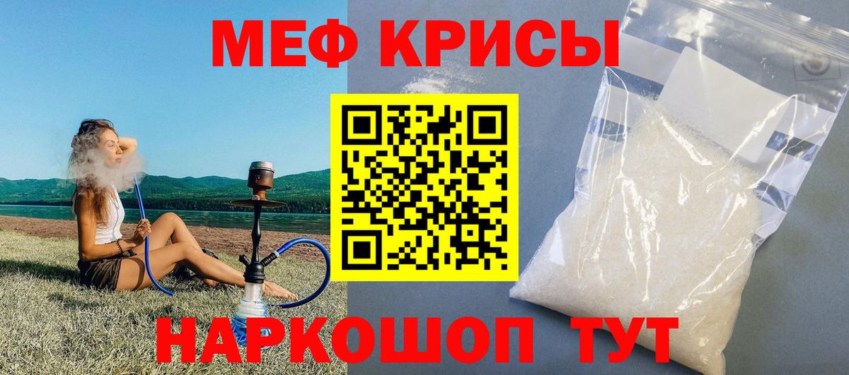 Минеральные Воды  Мефедрон  Вход с VPN  Меф  МЯУ-МЯУ mephedrone  Мефедрон мука 