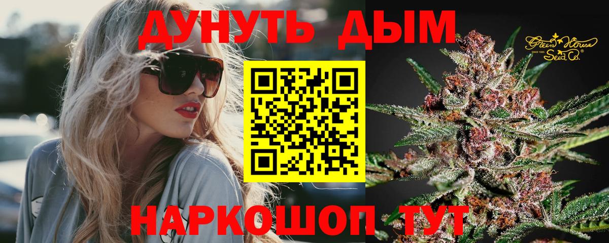 Бошки марихуана тримм  Каннабис индика  Шишки марихуана семена  Вход с VPN  Минеральные Воды 