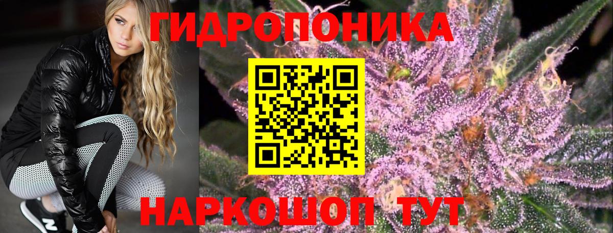 Марихуана MAZAR Минеральные Воды